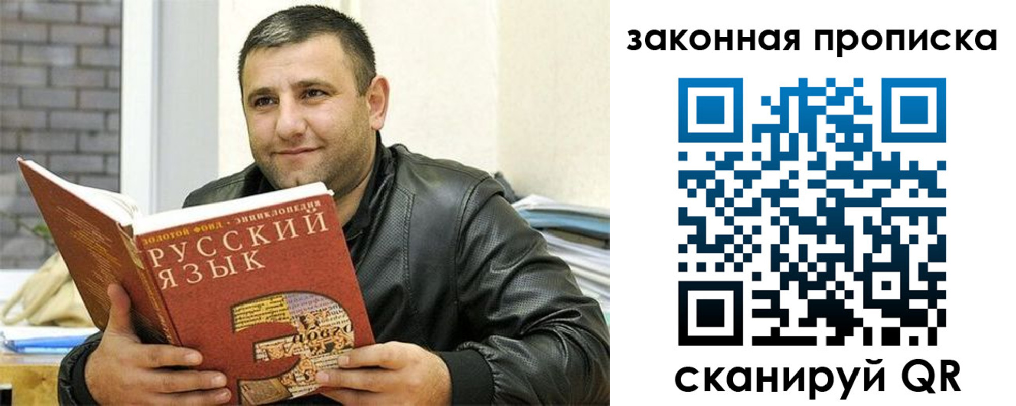 временная регистрация адрес в Камчатском крае