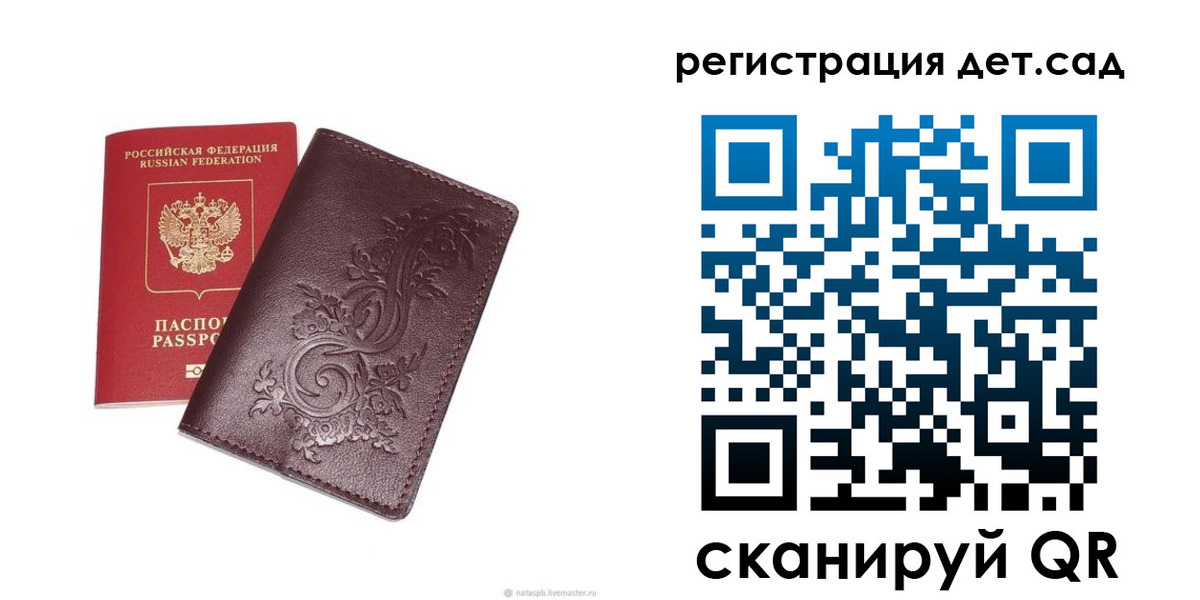 временная регистрация гарантия в Камчатском крае