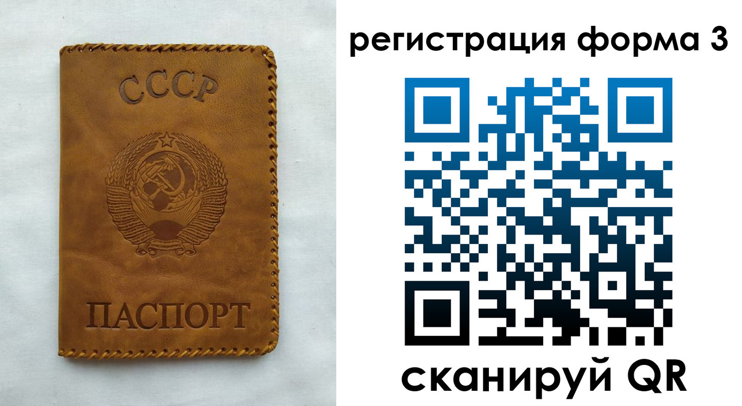 временная регистрация госуслуги в Камчатском крае