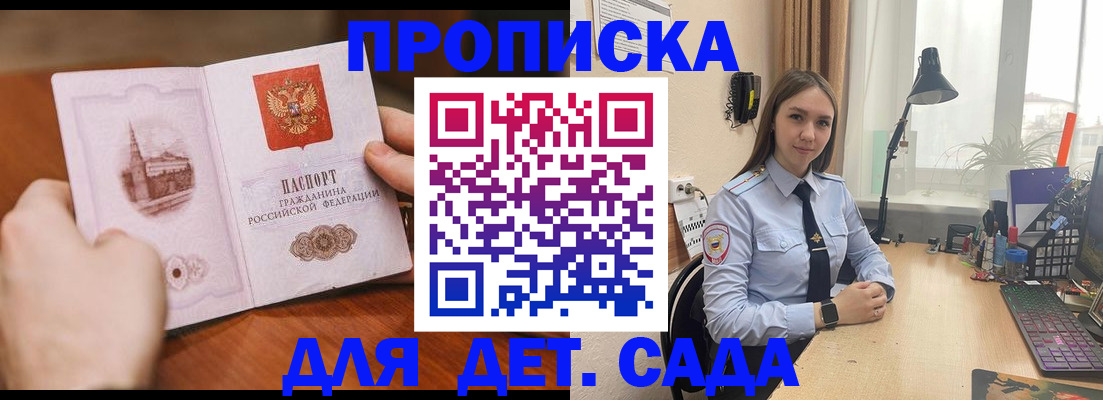 найти адрес прописки в Камчатском крае