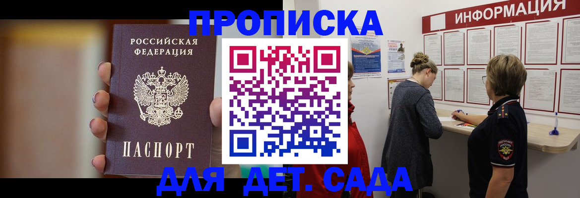 найти адрес прописки в Камчатском крае
