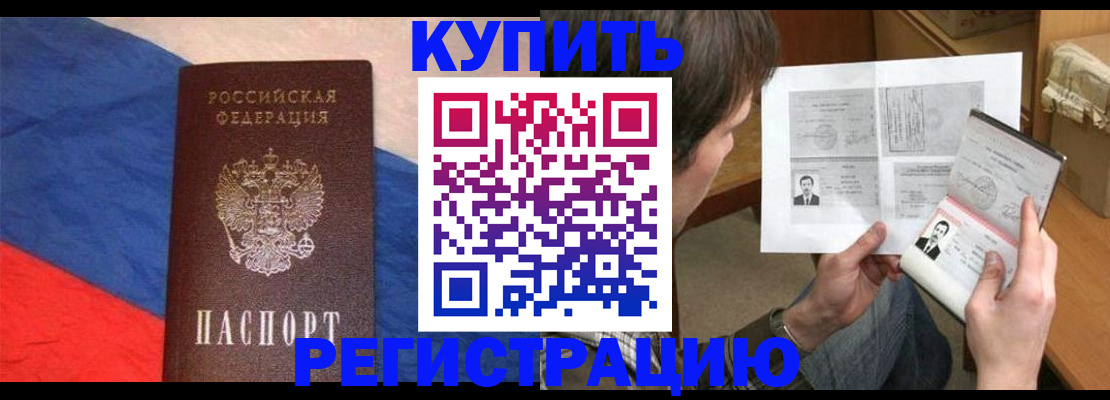 временная регистрация поиск в Камчатском крае